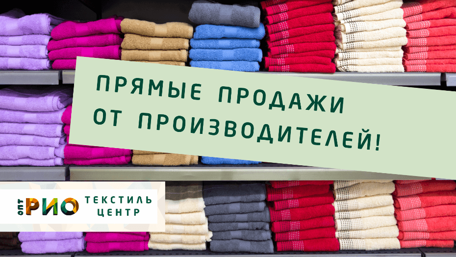 Простыни - выбор РИО. Полезные советы и статьи от экспертов Текстиль центра РИО  Йошкар-Ола