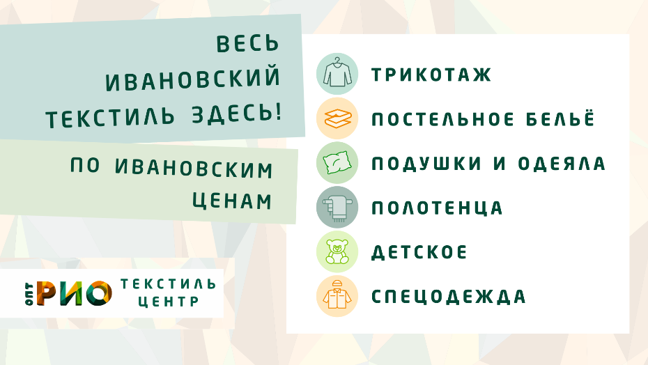 Шторы - важный элемент интерьера. Полезные советы и статьи от экспертов Текстиль центра РИО  Йошкар-Ола